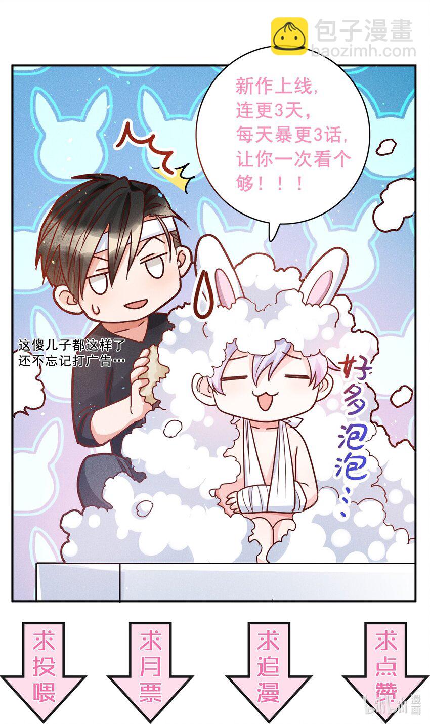05 筹码-第5话