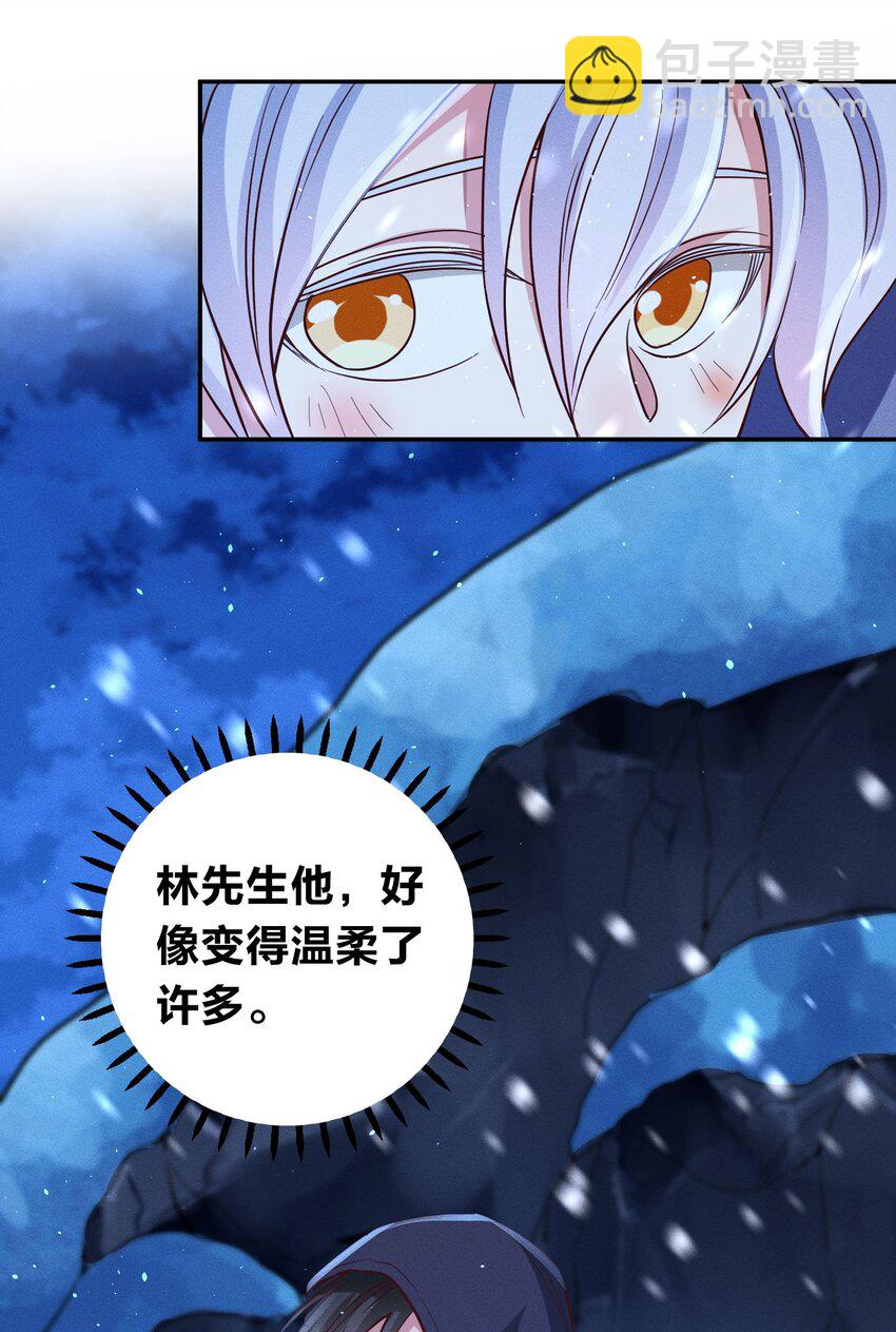 039 不再孤单-第41话
