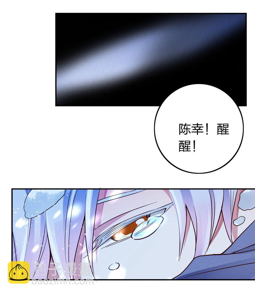 039 不再孤单-第41话