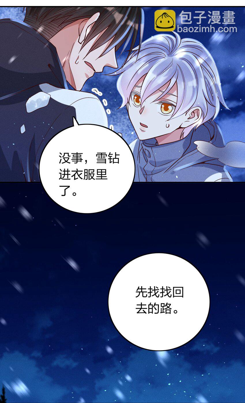 039 不再孤单-第41话