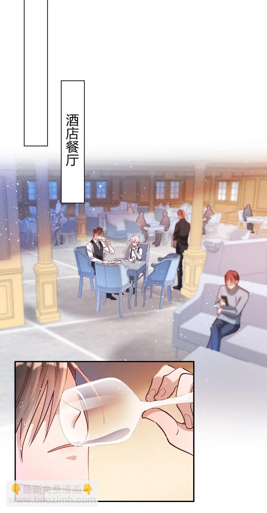 041 我吃饱了-第43话