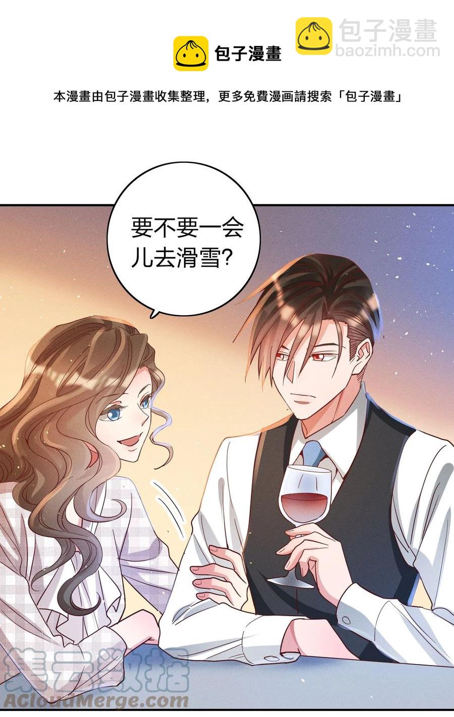 041 我吃饱了-第43话