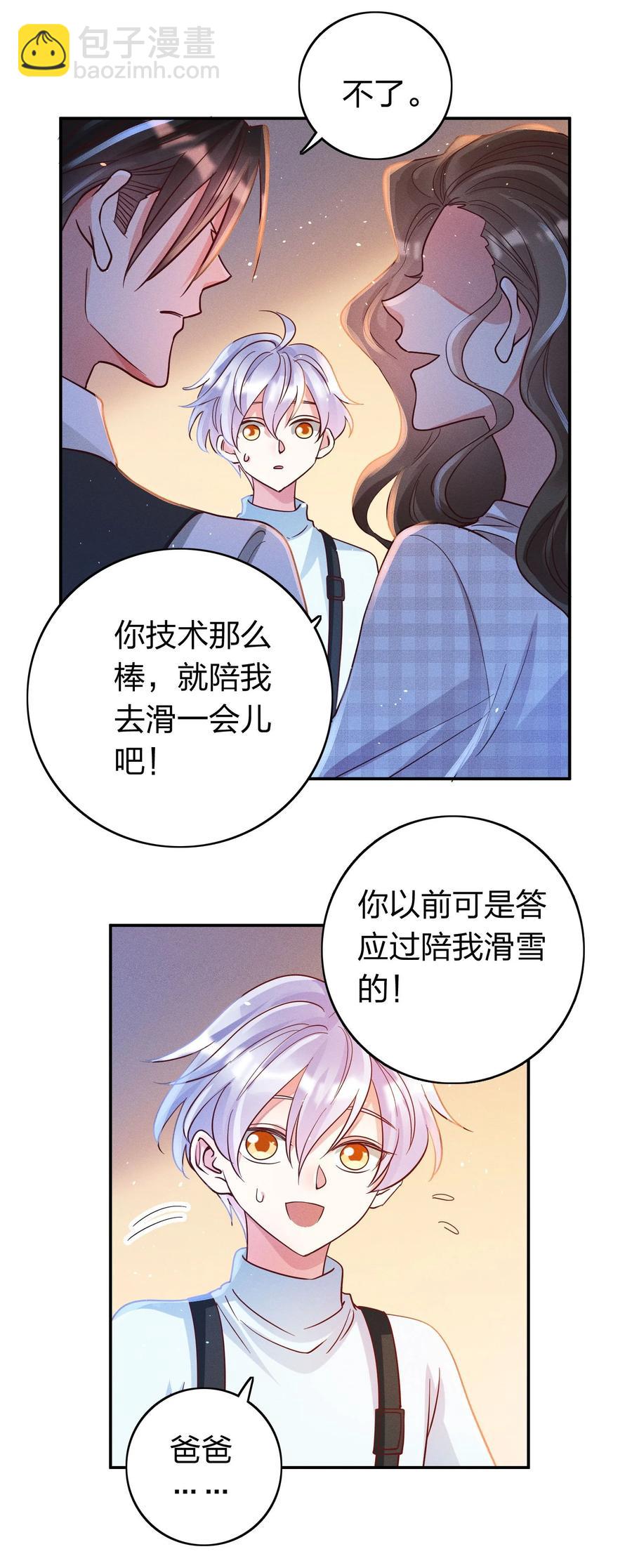 041 我吃饱了-第43话