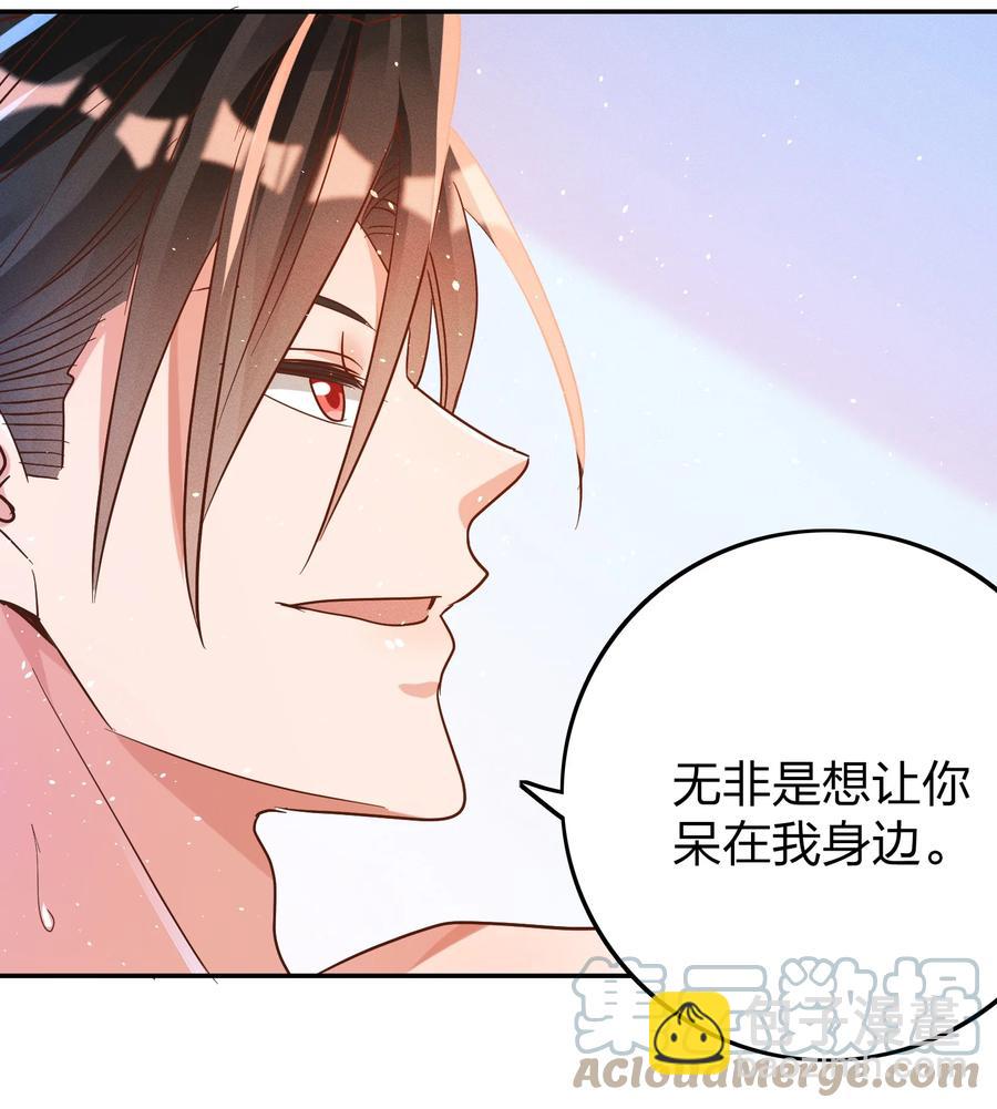 041 我吃饱了-第43话