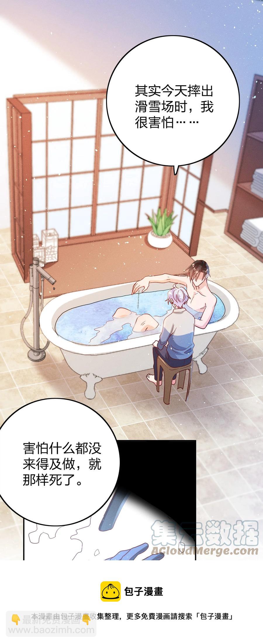 041 我吃饱了-第43话