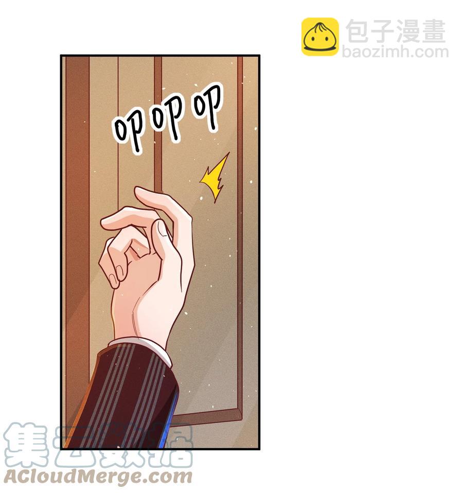 043 赌气-第45话