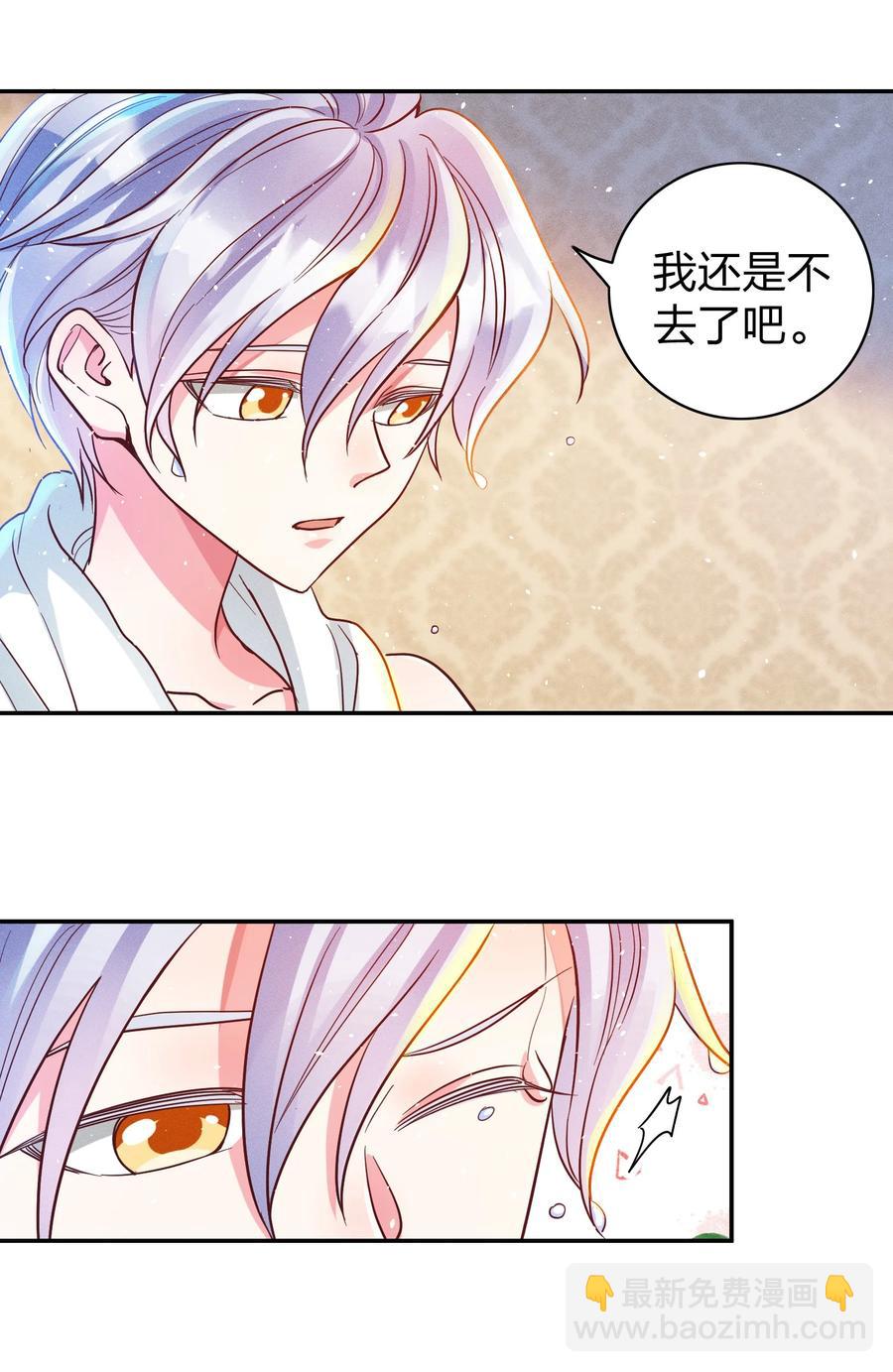 043 赌气-第45话