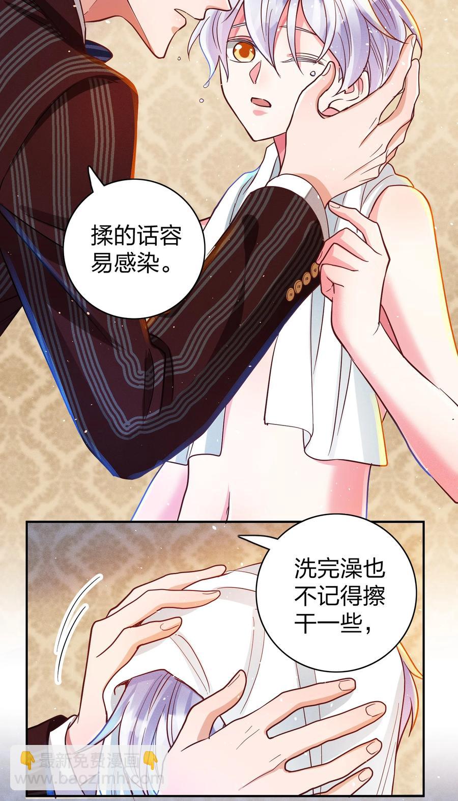 043 赌气-第45话