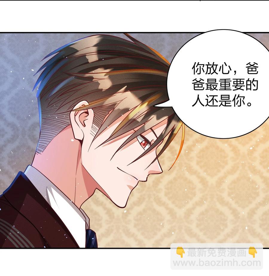 043 赌气-第45话