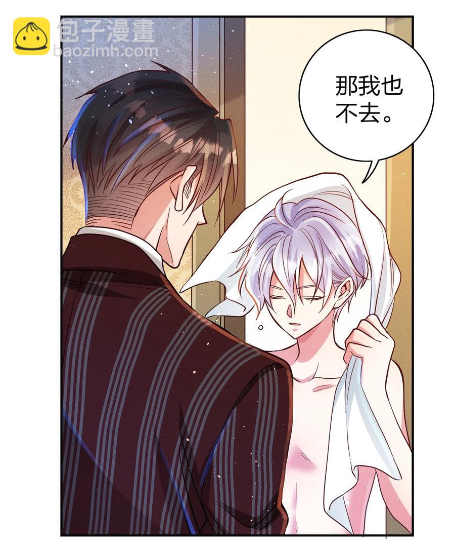 043 赌气-第45话