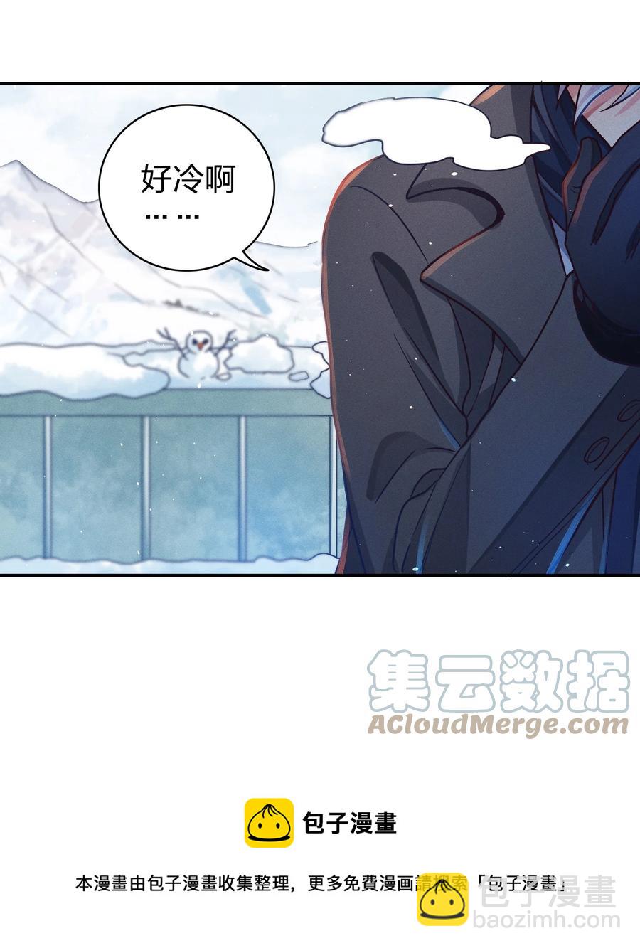 043 赌气-第45话