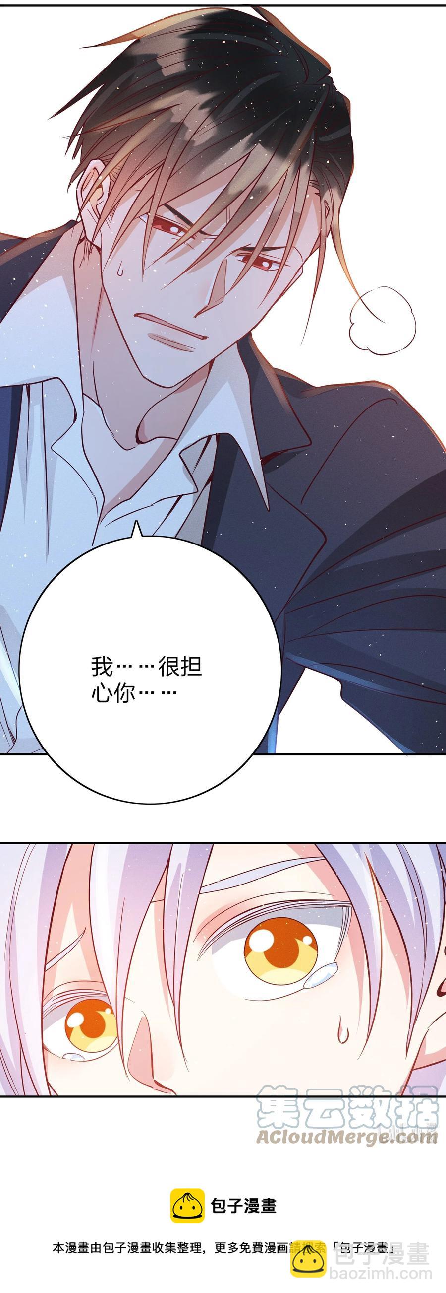 045 真的生气了！-第47话