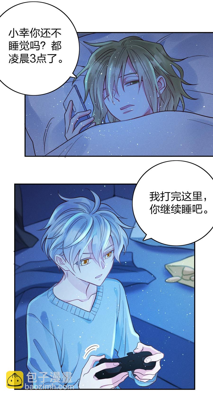 045 真的生气了！-第47话