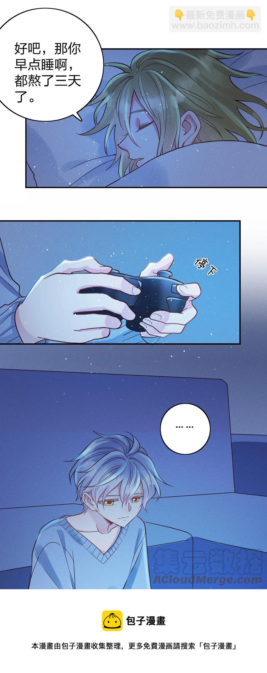 045 真的生气了！-第47话