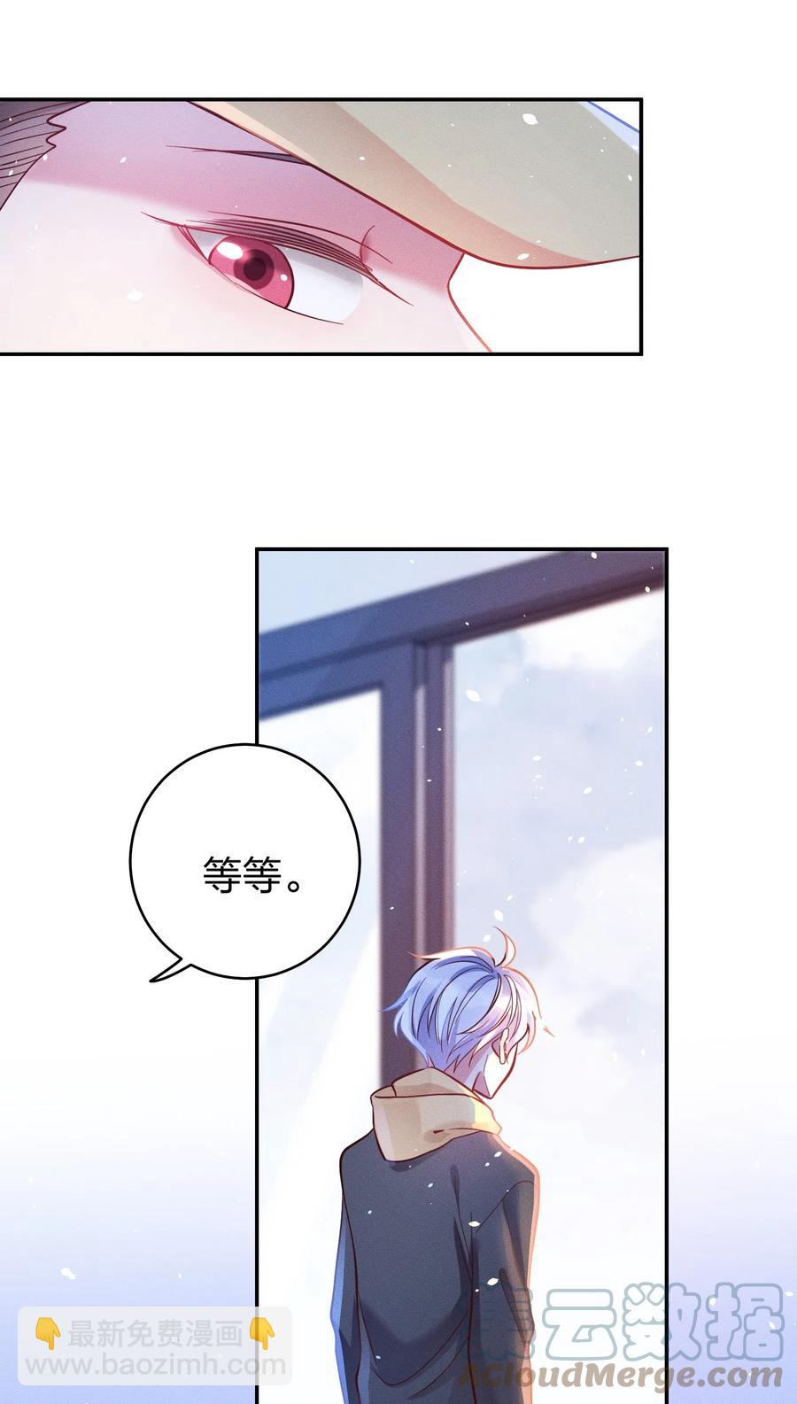 047 纹身-第49话