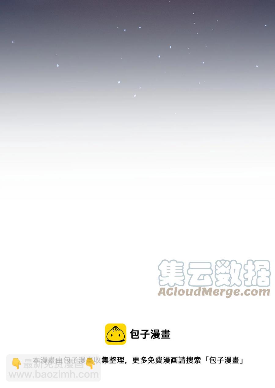 047 纹身-第49话