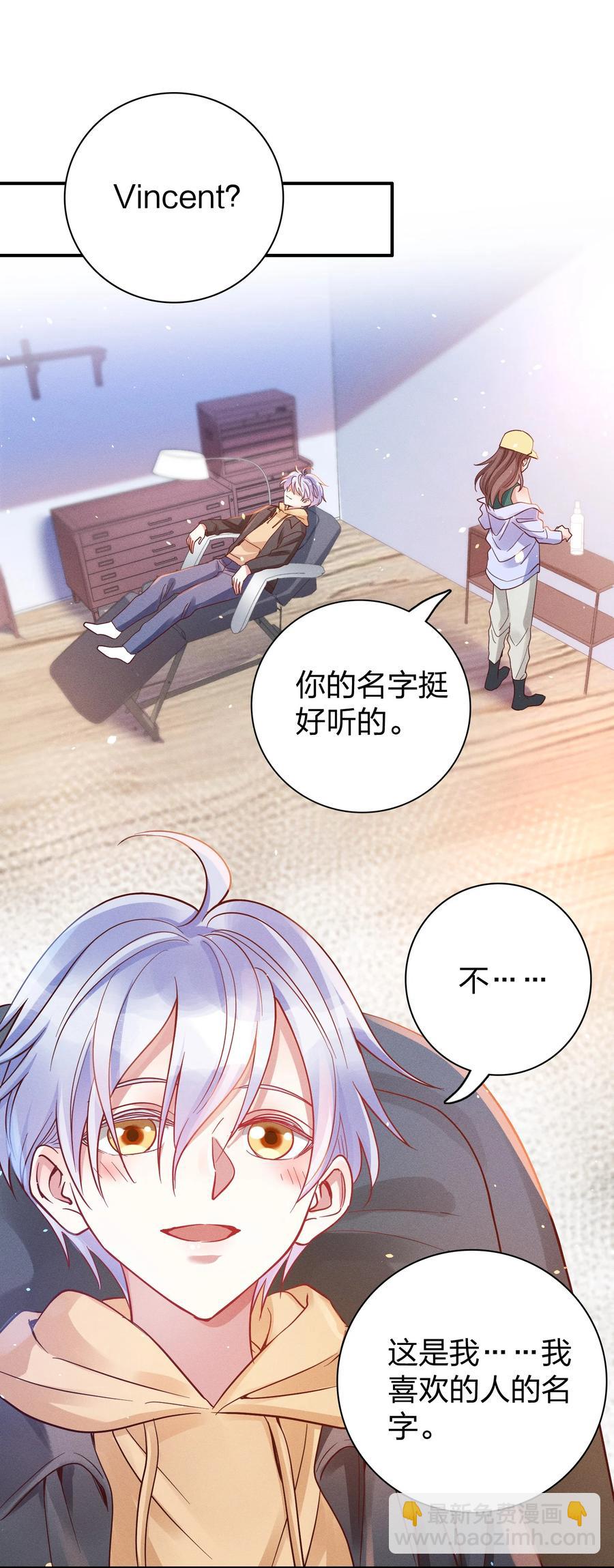 047 纹身-第49话