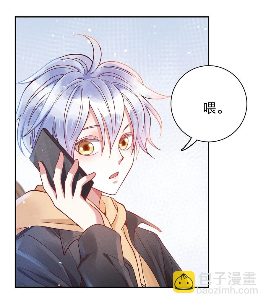 047 纹身-第49话