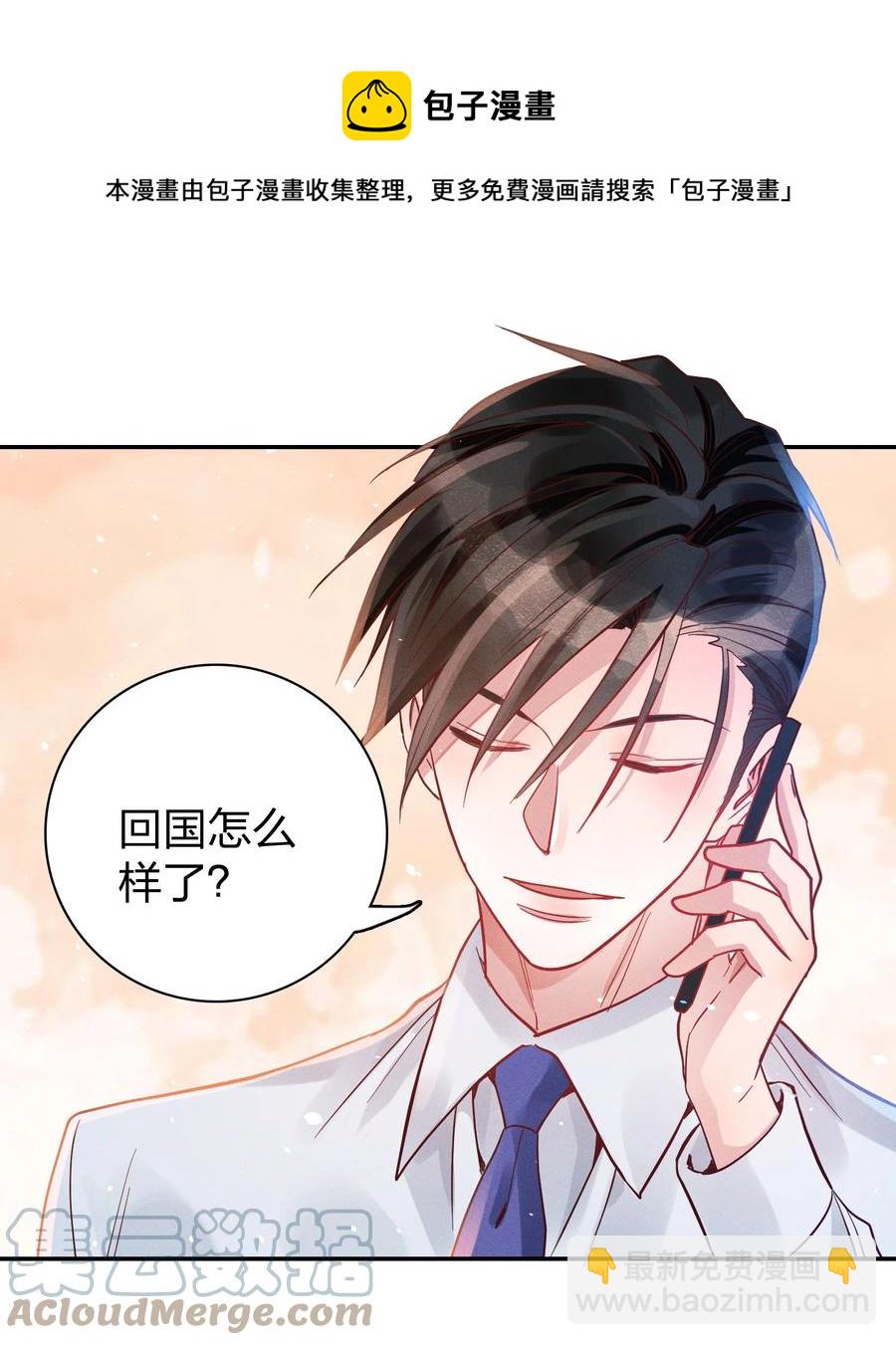 047 纹身-第49话