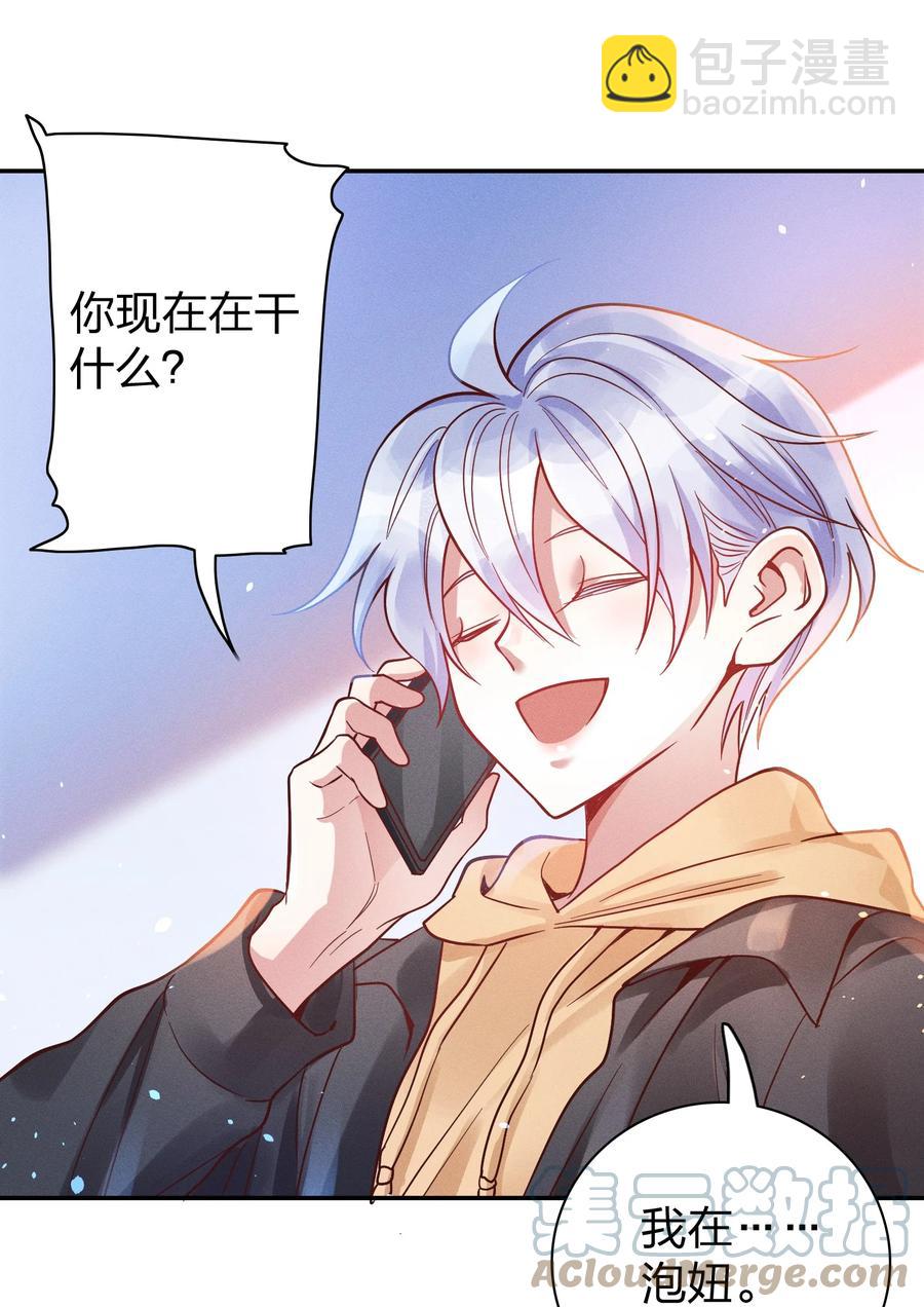 047 纹身-第49话