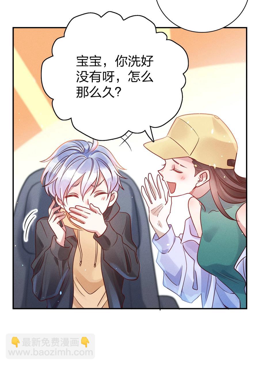 047 纹身-第49话