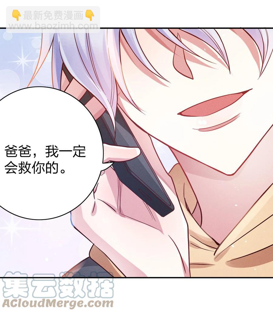 047 纹身-第49话