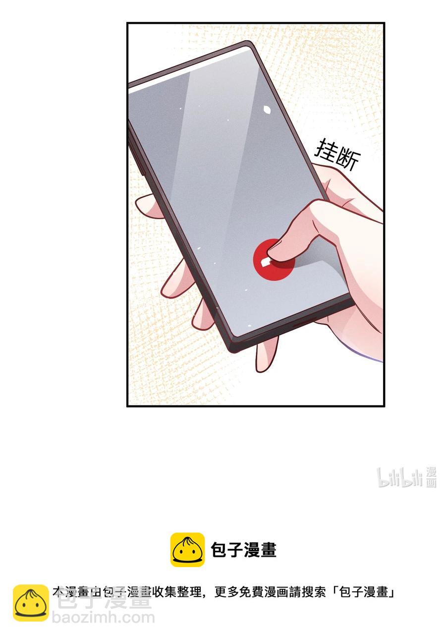 047 纹身-第49话