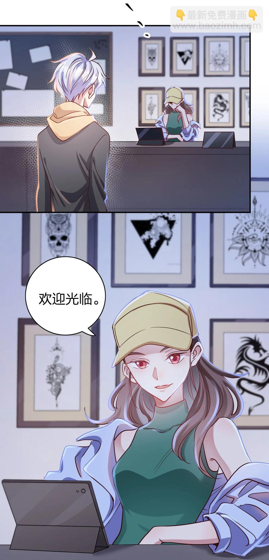047 纹身-第49话