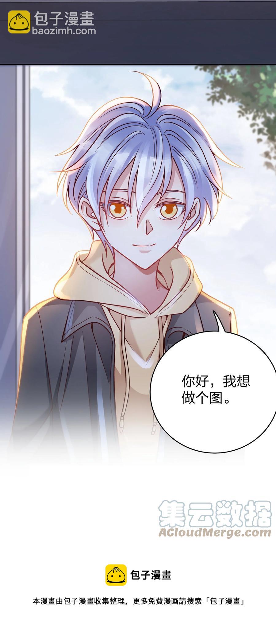047 纹身-第49话