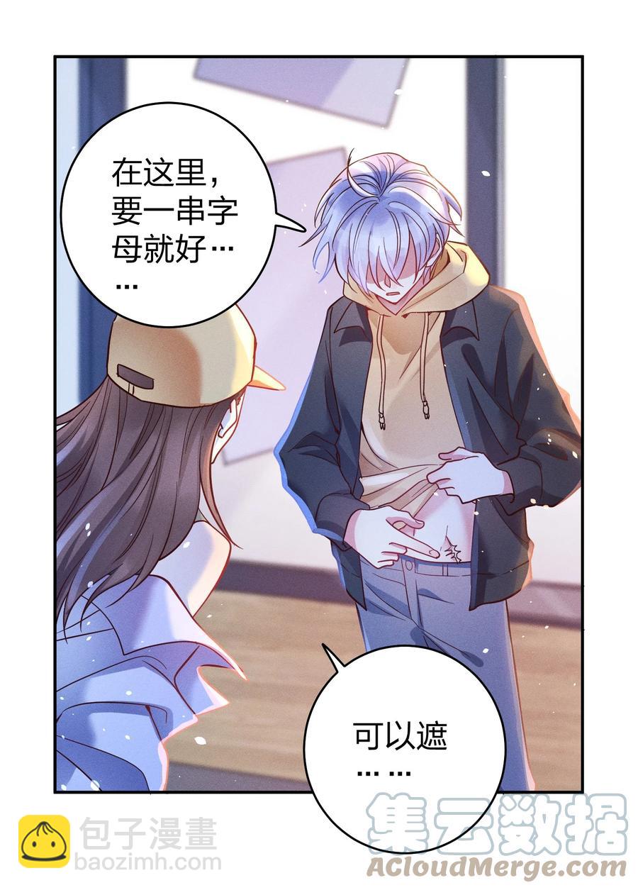 047 纹身-第49话