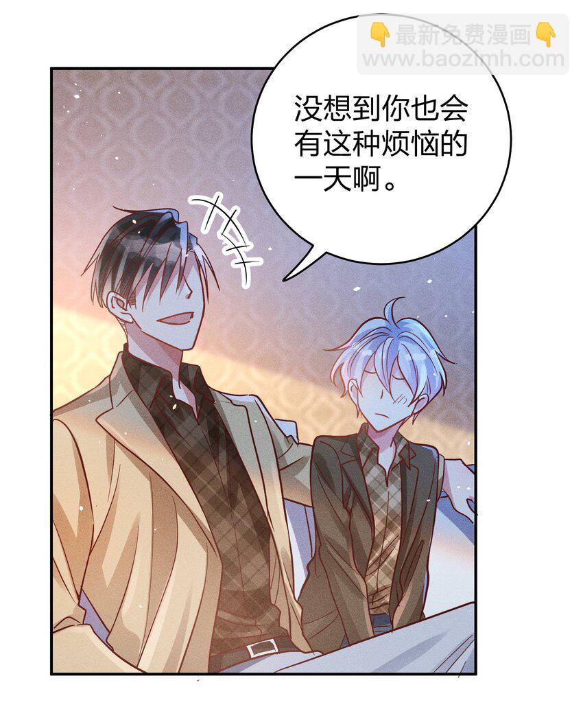 049 我听不懂-第51话