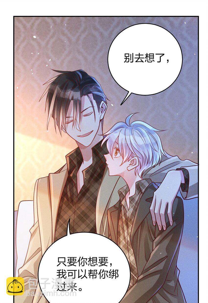 049 我听不懂-第51话