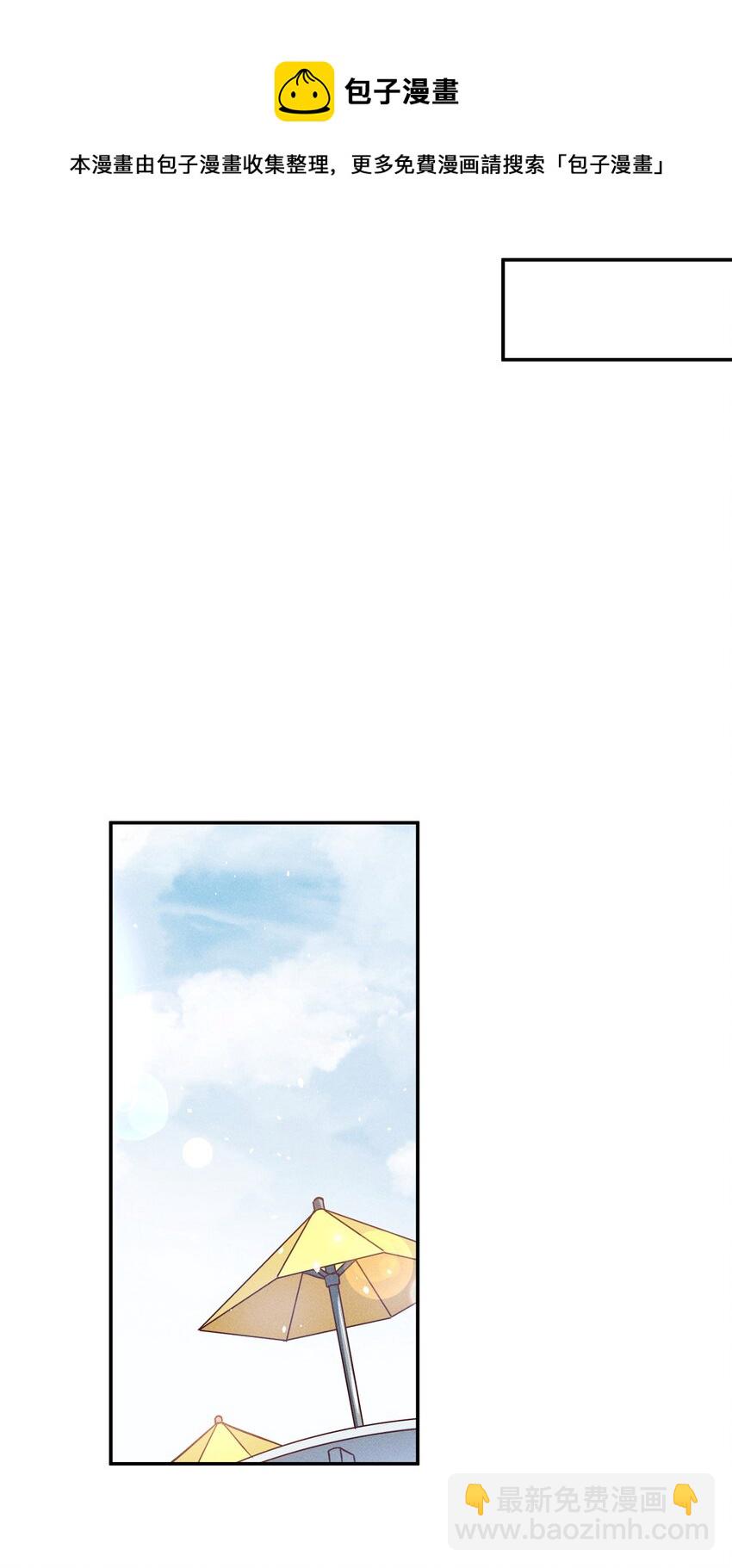 049 我听不懂-第51话