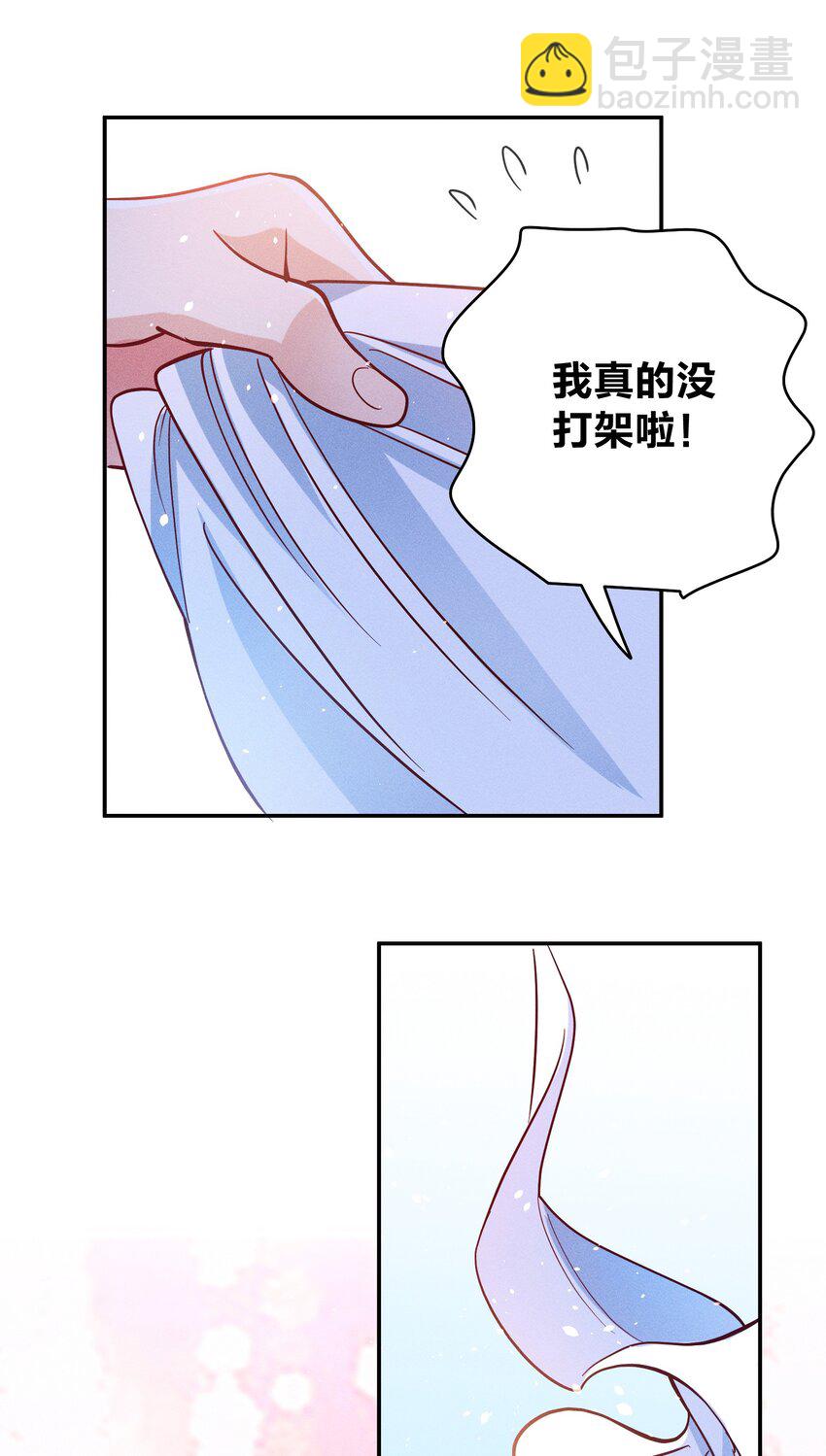 049 我听不懂-第51话