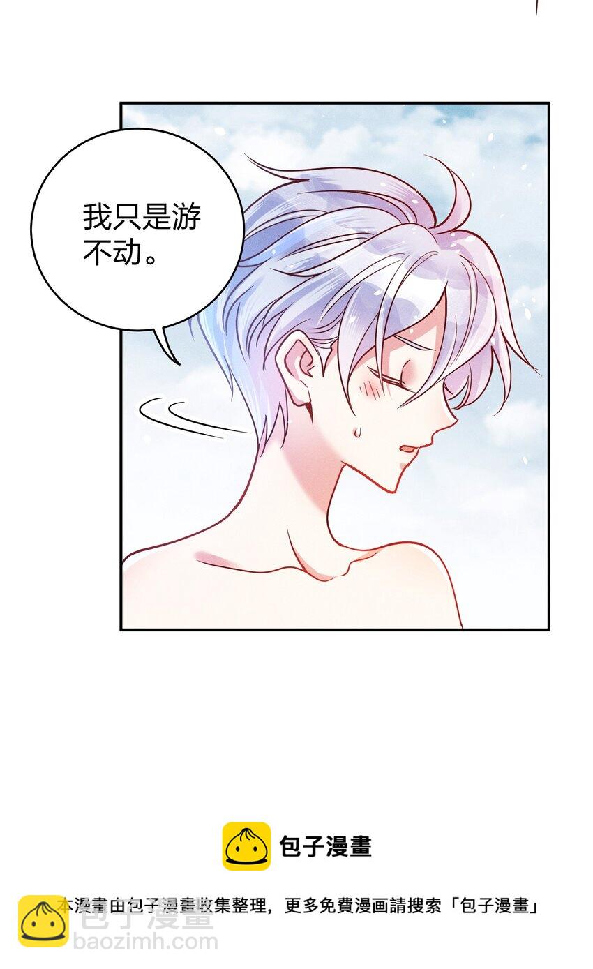 049 我听不懂-第51话
