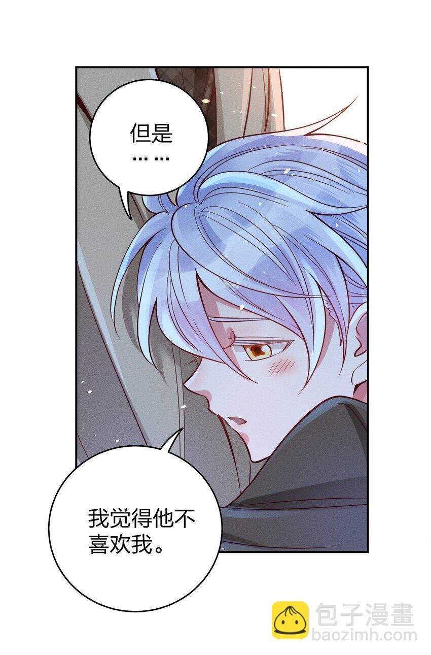 049 我听不懂-第51话