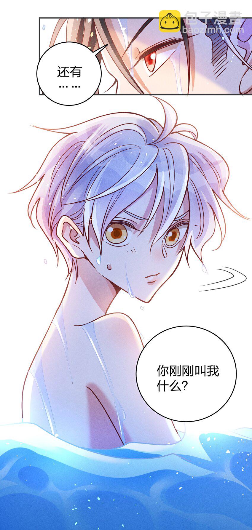 049 我听不懂-第51话