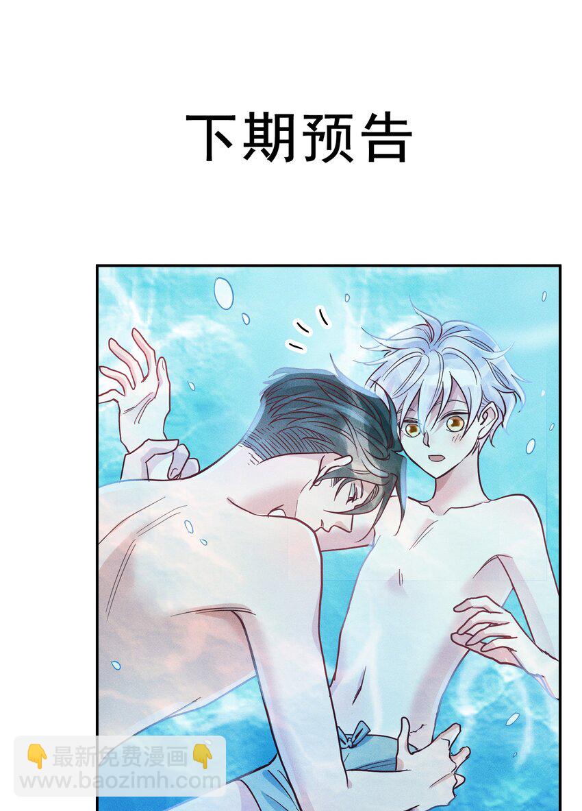 049 我听不懂-第51话