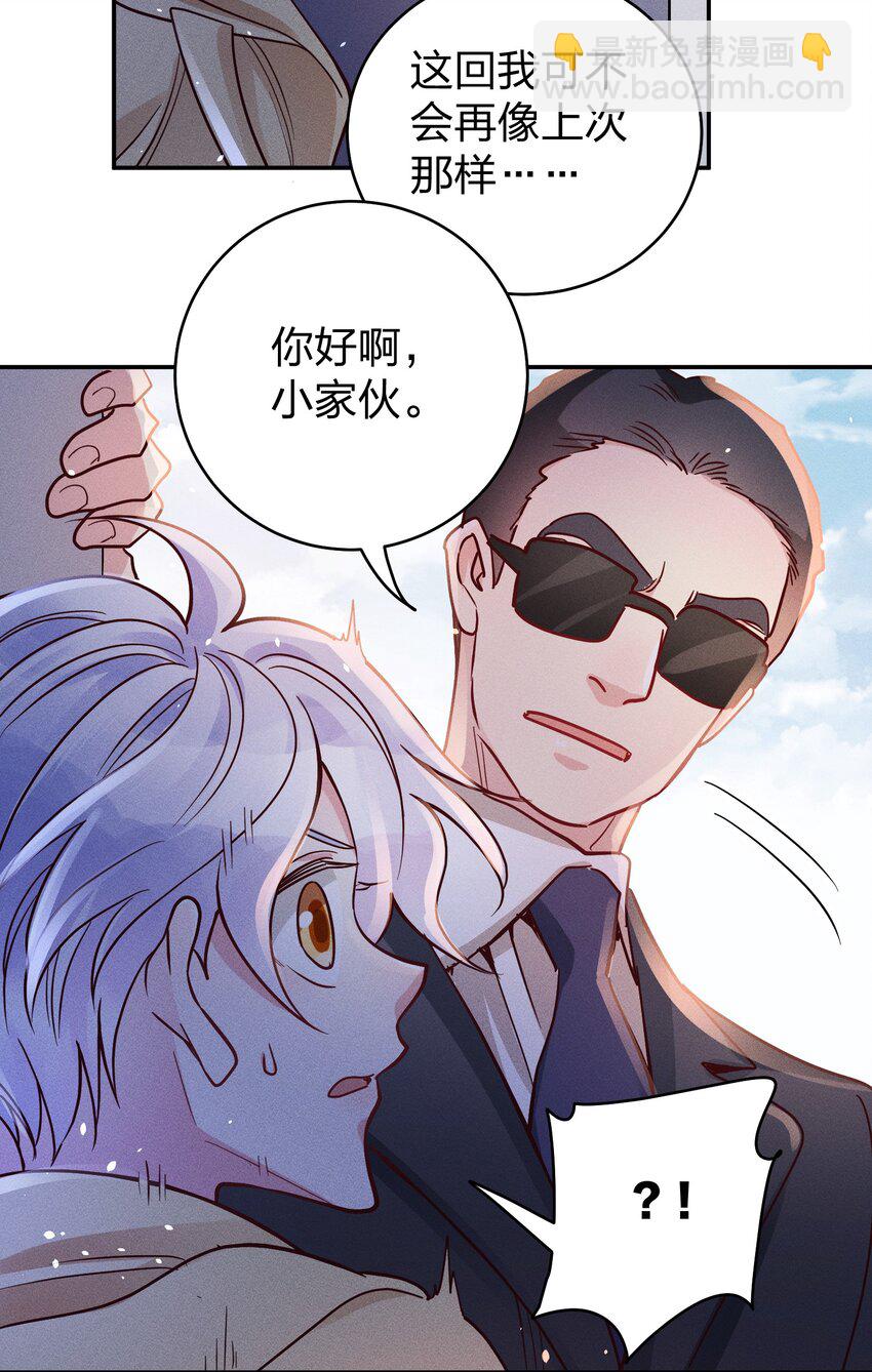 051 阴招-第53话