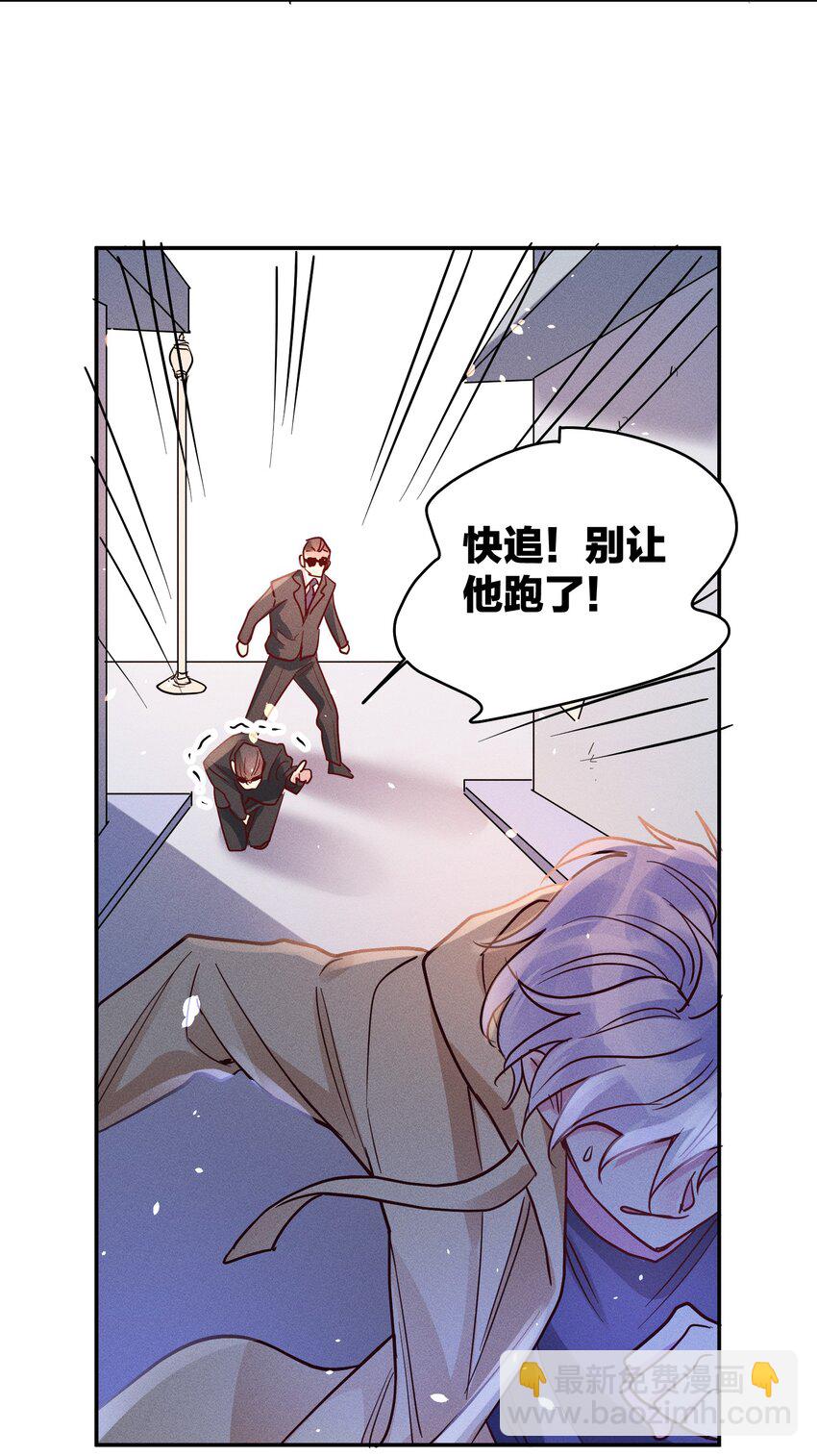 051 阴招-第53话