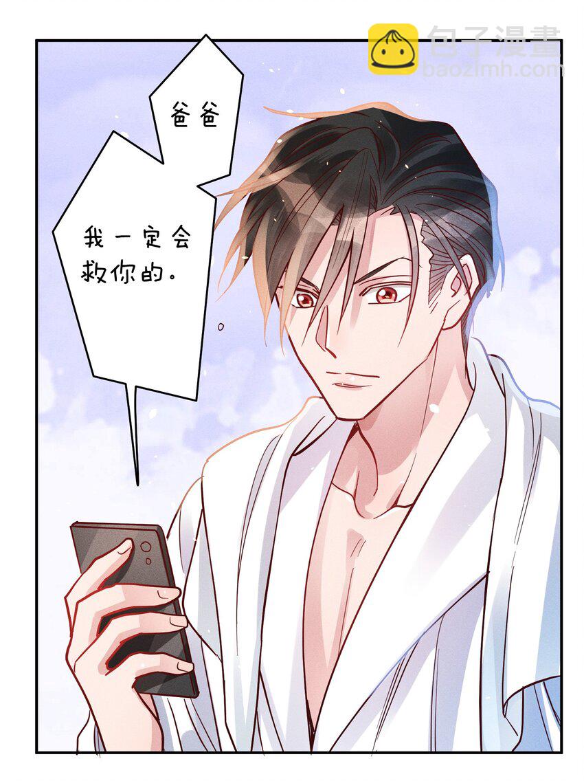 051 阴招-第53话