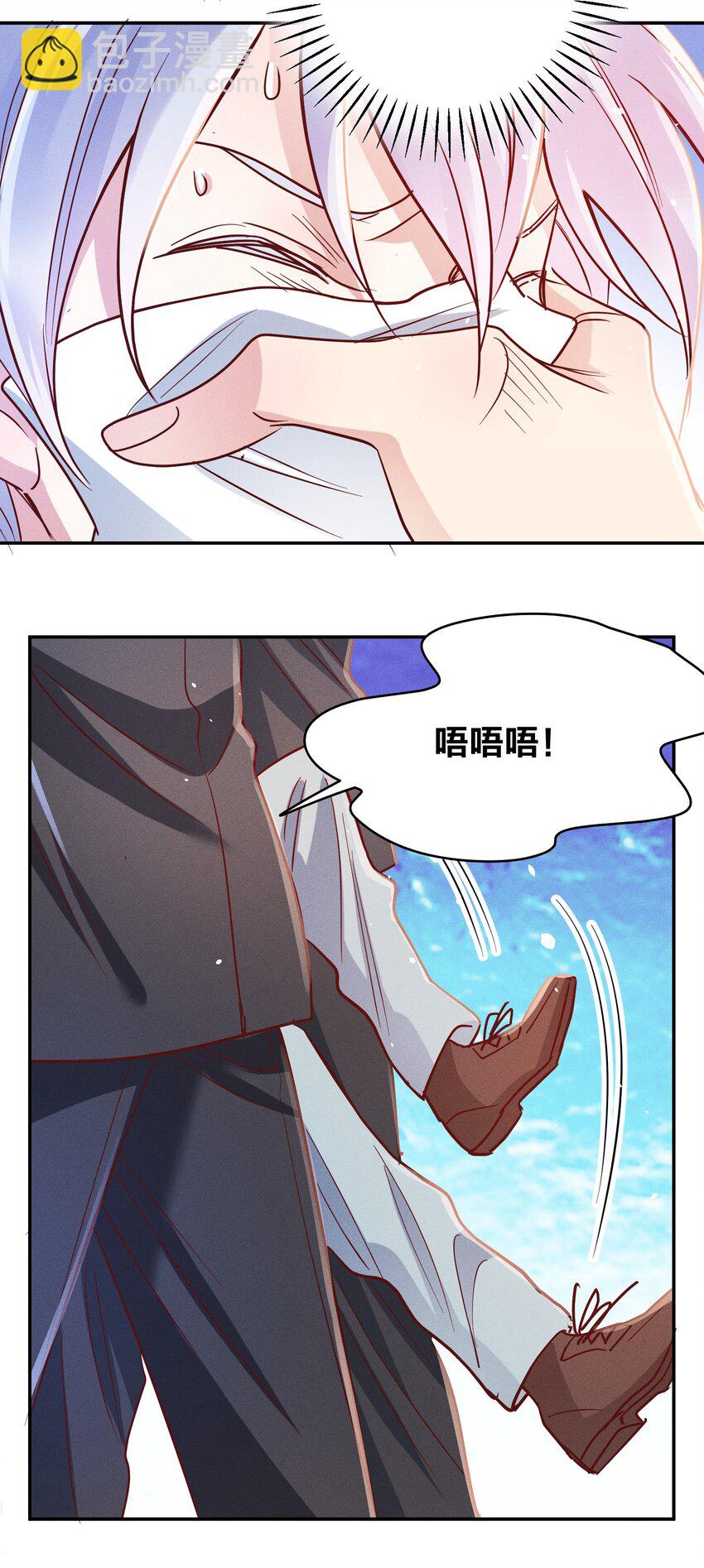 051 阴招-第53话