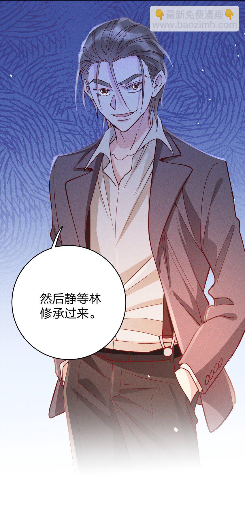 051 阴招-第53话