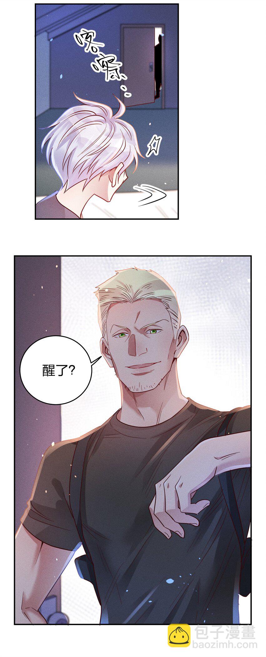 051 阴招-第53话