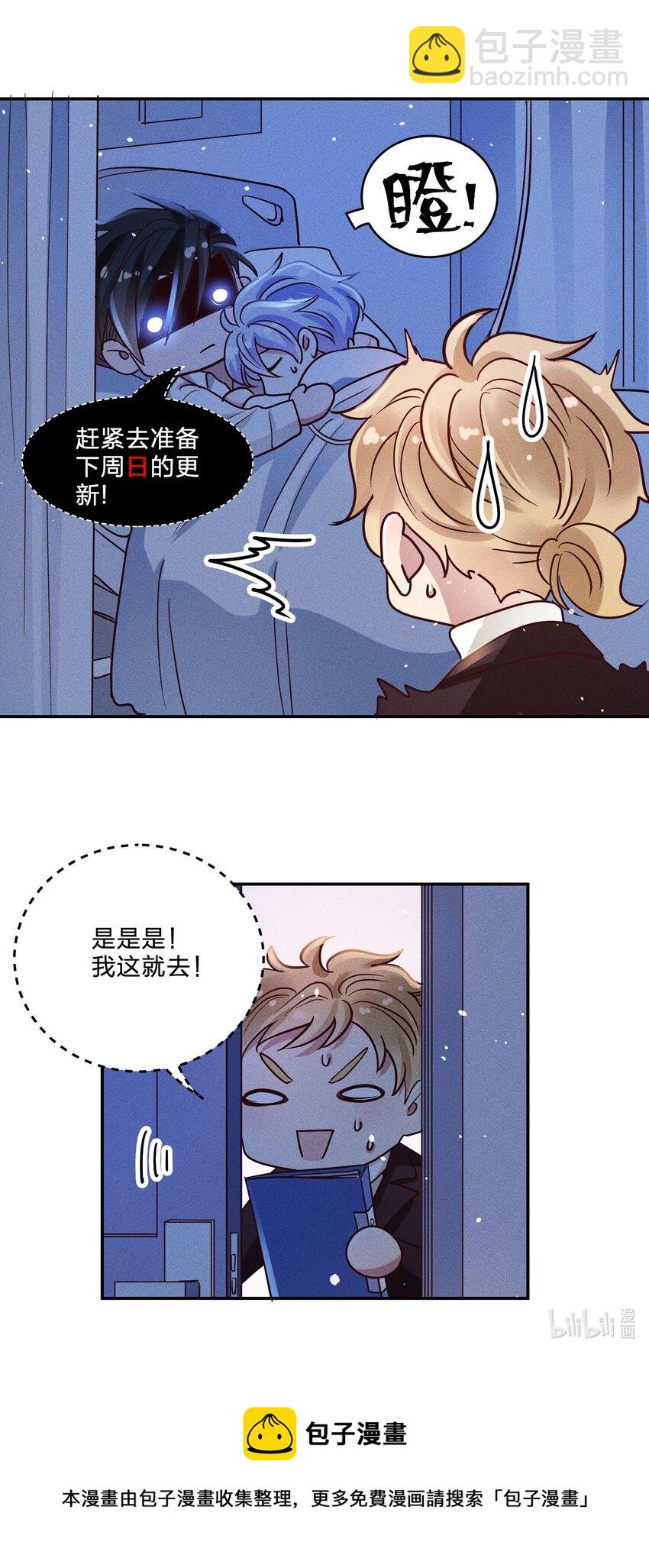 051 阴招-第53话