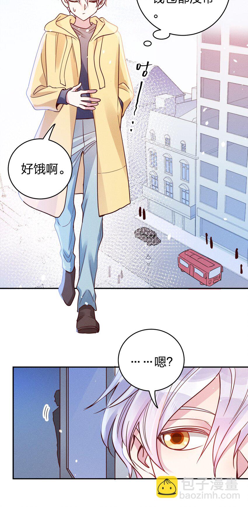 051 阴招-第53话