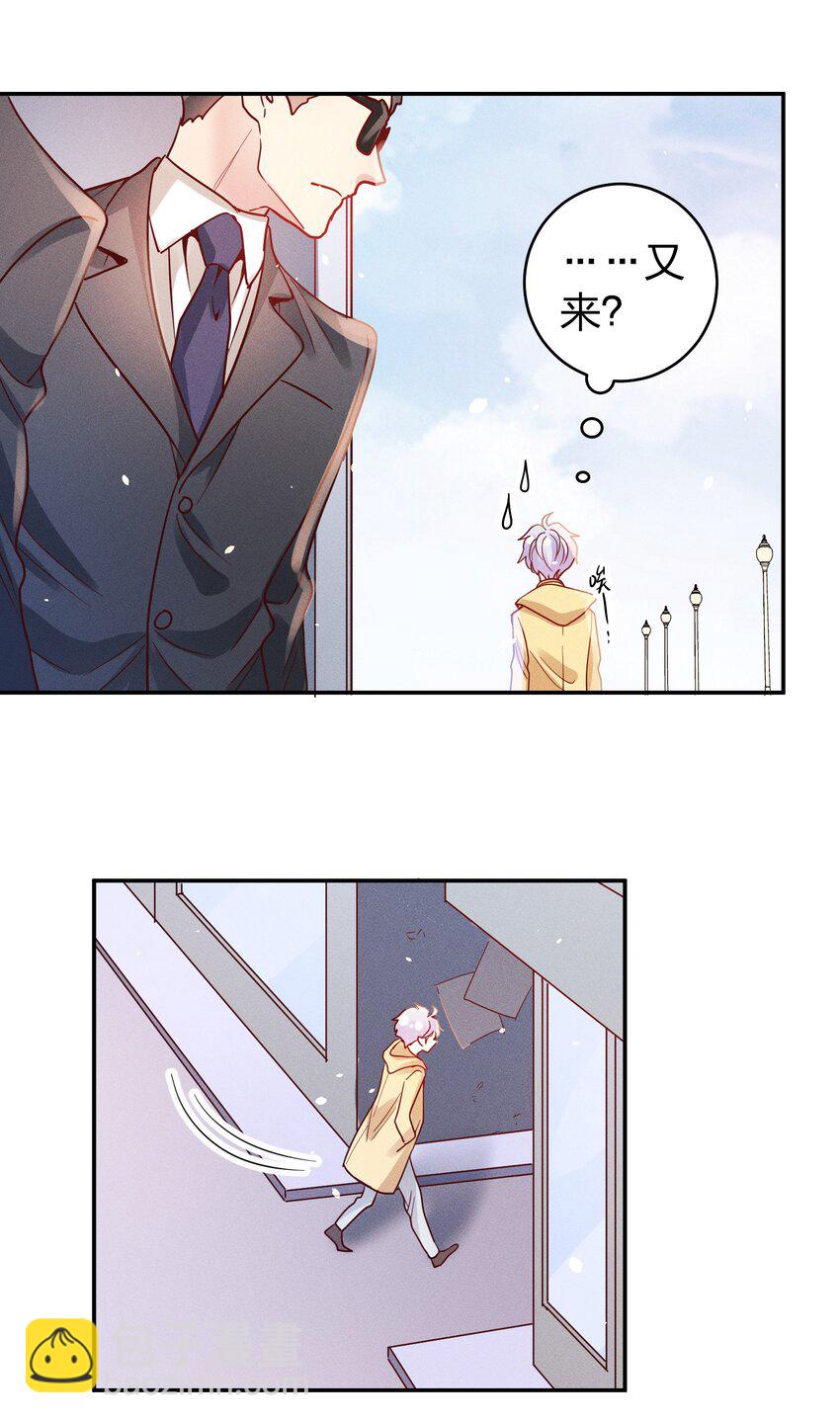 051 阴招-第53话