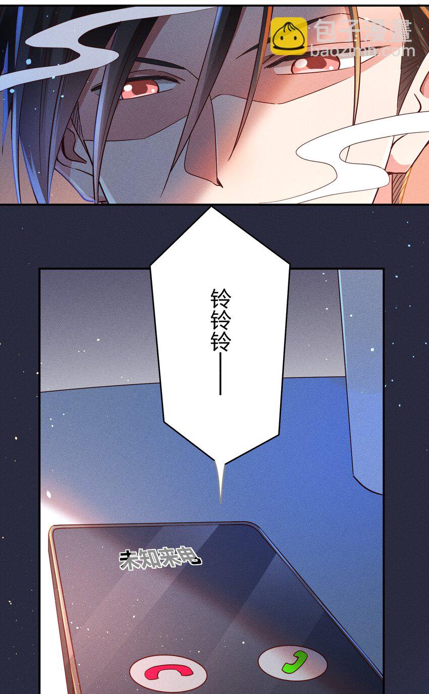 053 我家大宝贝-第55话