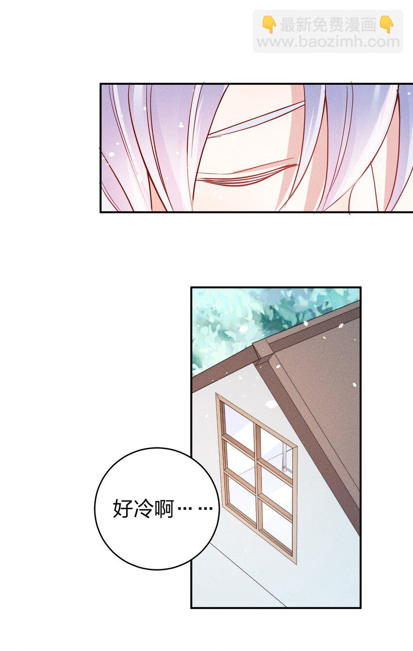 053 我家大宝贝-第55话