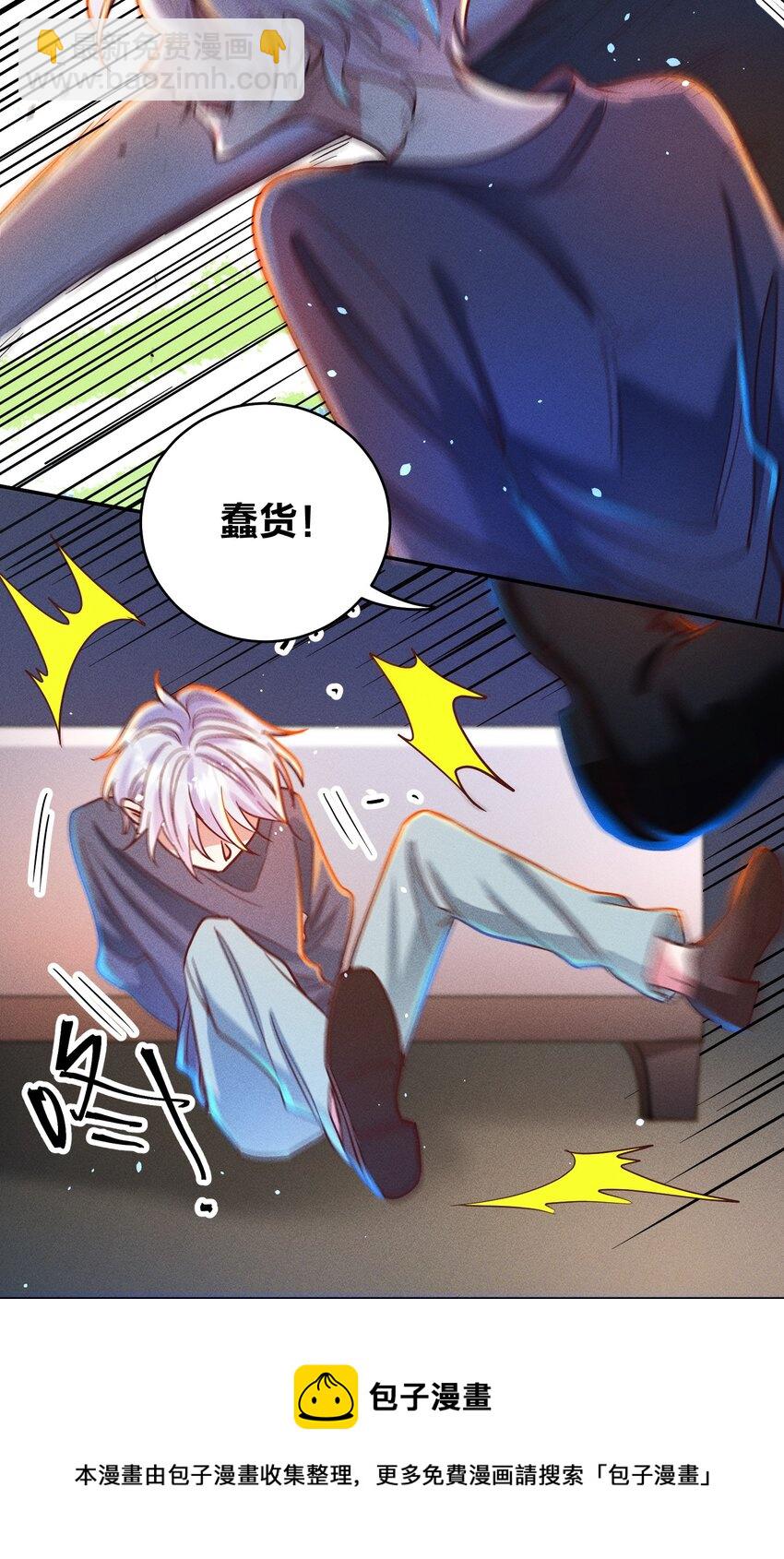 053 我家大宝贝-第55话